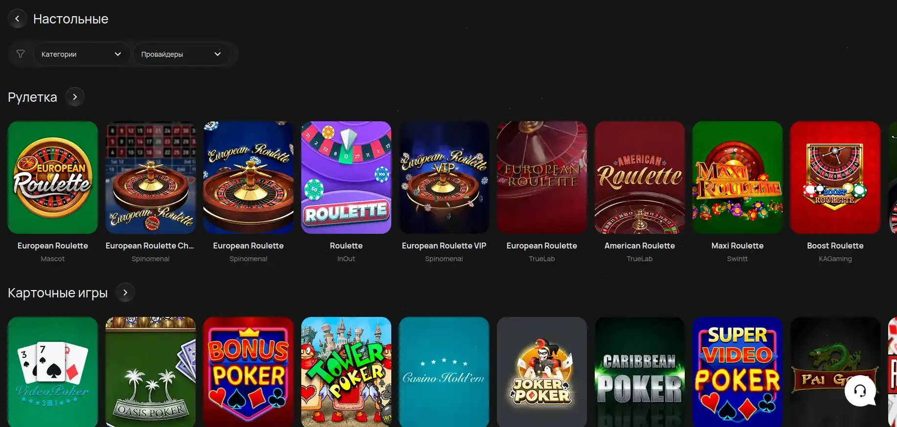 Игровые автоматы Клубника казино на экране